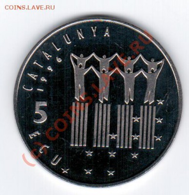 Каталония 5 экю 1996 год до 27.09 в 23.00МСК - 24 001
