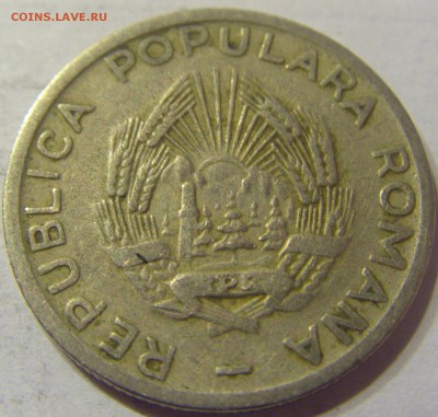 25 бани 1952 год Румыния до 06.01.2016 22:00 МСК - 222.JPG