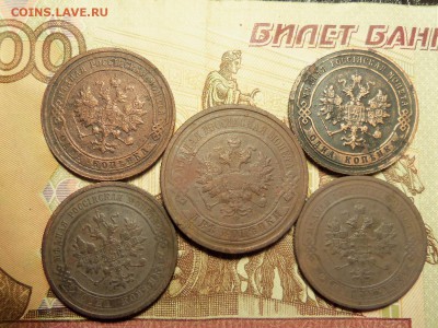 Лот монет Николая 2. До 03.01.2016 г. 22.00. - 100_5228.JPG