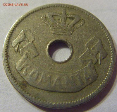 10 бани 1906 год Румыния до 06.01.2016 22:00 МСК - 234.JPG