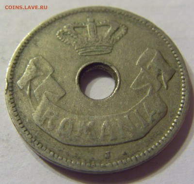 10 бани 1906 год J Румыния до 06.01.2016 22:00 МСК - 238.JPG