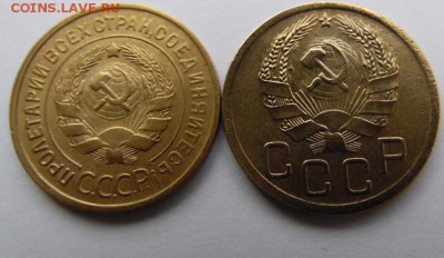 две трёшки 1935года ст.и н. окончание 06.01.2016 23-00 - SAM_1414.JPG