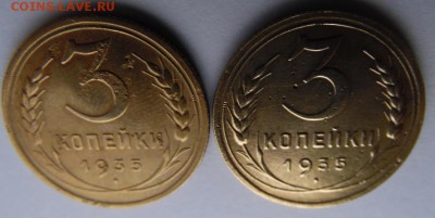 две трёшки 1935года ст.и н. окончание 06.01.2016 23-00 - SAM_1425.JPG