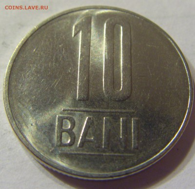 10 бани 2014 год Румыния до 06.01.2016 22:00 МСК - 239.JPG