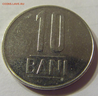 10 бани 2015 год Румыния до 06.01.2016 22:00 МСК - 241.JPG