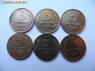 6 трёшек ранних советов  окончание 06.01.2016  23-00 - SAM_1487.JPG