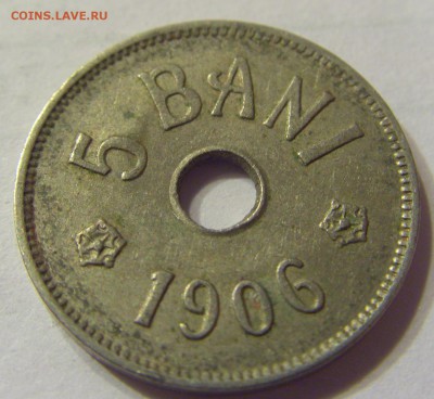 5 бани 1906 год J Румыния до 06.01.2016 22:00 МСК - 249.JPG
