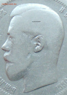 50 Копеек 1895 А.Г - ЛОТ 1АК