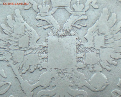 50 Копеек 1895 А.Г - П5рк