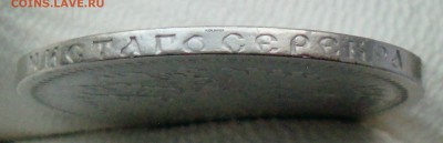 50 Копеек 1895 А.Г - П5г2