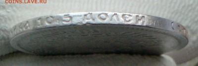 50 Копеек 1895 А.Г - П5г4