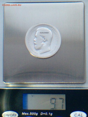 50 Копеек 1895 А.Г - П5в