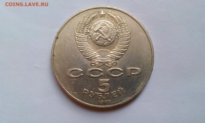 5р 1987 ШАЙБА с 200р!До 8.01.16г. в 22.00мск - IMAG1650