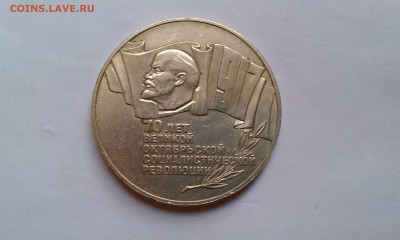 5р 1987 ШАЙБА с 200р!До 8.01.16г. в 22.00мск - IMAG1647