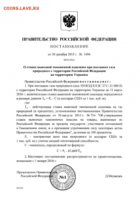 События на Украине. - GetImage