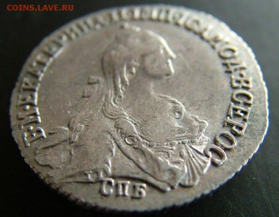 20 копеек 1771г Отличные. - 1