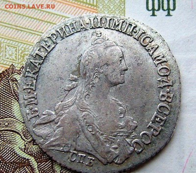 20 копеек 1771г Отличные. - 2