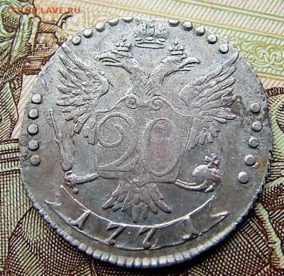 20 копеек 1771г Отличные. - 3