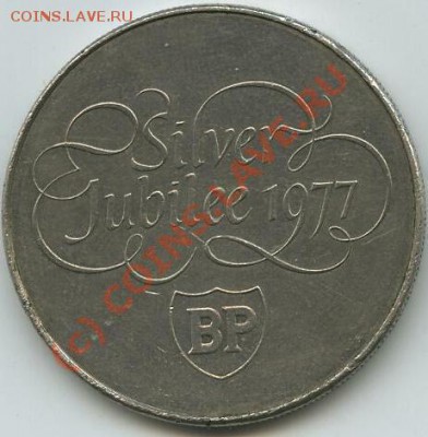 silver jubilee elizabeth II 1977 - 33