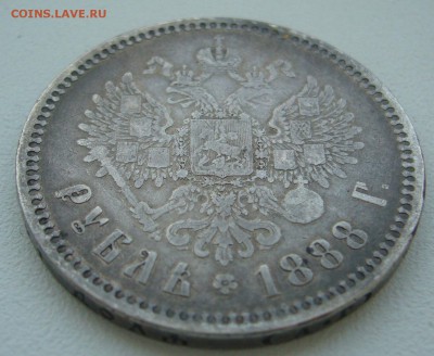1 РУБЛЬ 1888 г. до 06.01-22.00.00 - P1330806.JPG