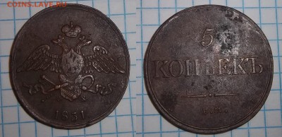 2к1899 3лепестка - 5к1831ем-фх.JPG