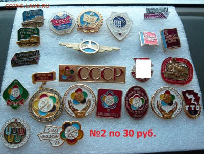 Юбилейные медали,знаки,значки,разные темы № 14. ФИКС. - №2(30р.).JPG