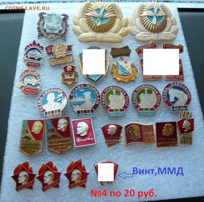 Юбилейные медали,знаки,значки,разные темы № 14. ФИКС. - №4 (20р.).JPG