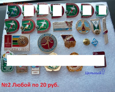 Юбилейные медали,знаки,значки,разные темы № 14. ФИКС. - №2 (20р.).JPG