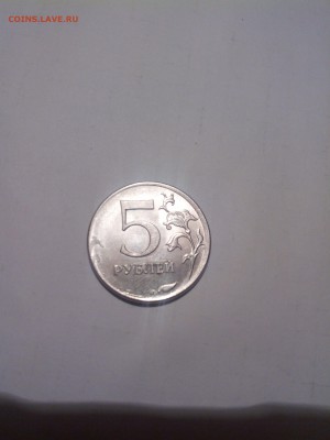 5 рублей помогите оценить - 2016102073338