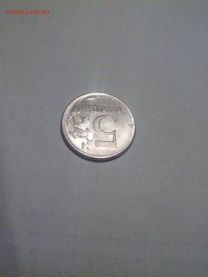 5 рублей помогите оценить - 2016102073326