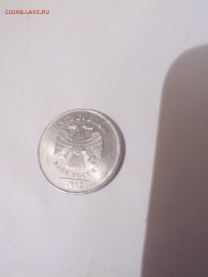 5 рублей помогите оценить - 2016102073306