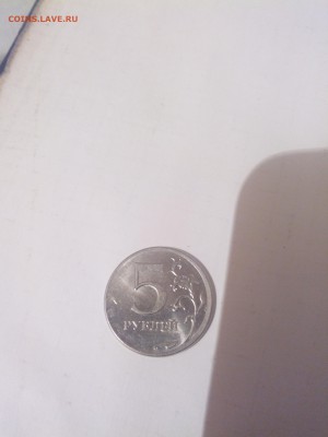 5 рублей помогите оценить - 2016102073249