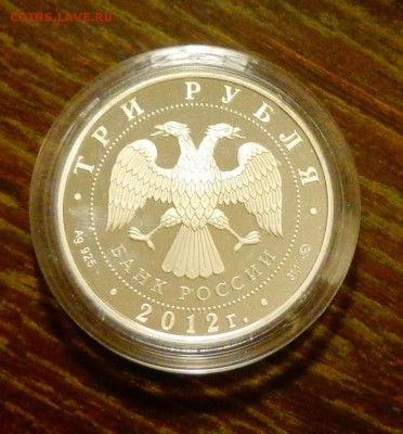 3 рубля ЧЕМПИОНАТ ЕВРОПЫ ПО ДЗЮДО Челябинск до 8.01, 22.00 - Дзюдо Челябинск.1