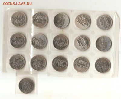 25 руб. Сочи-оценка - 001