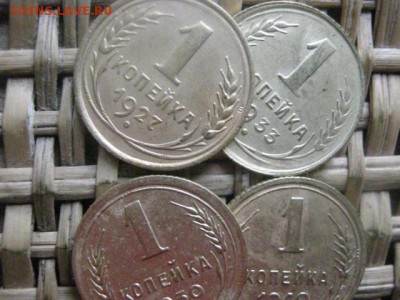 Копейки, 4 шт. 1927, 1933, 1939, 1940. До 8.01.2016г. - 7 и 8 039.JPG