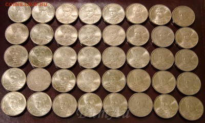 2руб.2001г."Гагарин"СПМД 40шт.из оборота - 40аверс