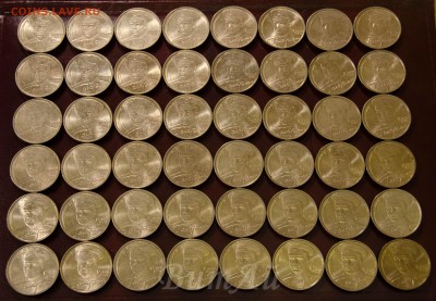 2руб.2001г."Гагарин"СПМД 48шт.из оборота - 48аверс