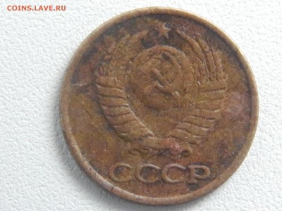 1 копейка год ???? - RSCN2287.JPG