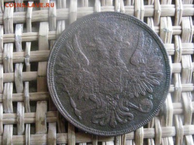 3 копейки 1858 ЕМ. До 8.01.2016г. - 7 и 8 044.JPG
