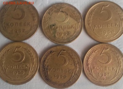 5 копеек 1952-1957   предпродажная - 2016-01-02 12.42.38