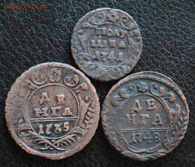 Полушка 1741г,денга 1735,48гг.До 5.01.16 22.00 мск - DSC_0051.JPG