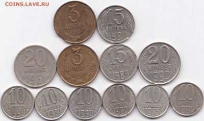 Суперлот Выкусов до 8.01.16. 22-30 Мск - Лот выкусов - 12шт.