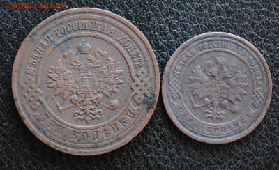 3 копейки 1913г +коп 1899г.до5.01.16 22.00 мск с 10р! - DSC_0046.JPG