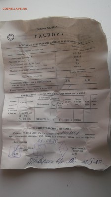 Сельсины БС 151а 3 штуки - DSCF3419.JPG