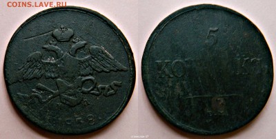 5к-1838г - новый коллаж
