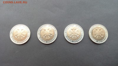 50р 1992г ммд 4шт ( 2 ) - 2.2