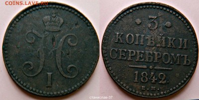 3к-1842г - новый коллаж (37)