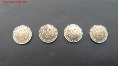 50р 1992г ммд 4шт (  3 ) - 3.3
