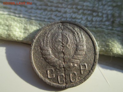 15 копеек 1941г разлом - IMG_0964.JPG