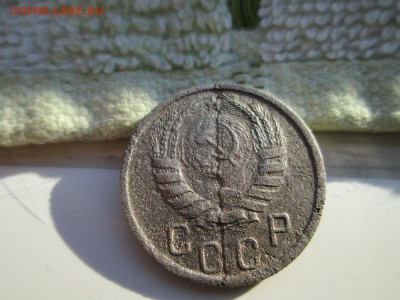 15 копеек 1941г разлом - IMG_0961.JPG